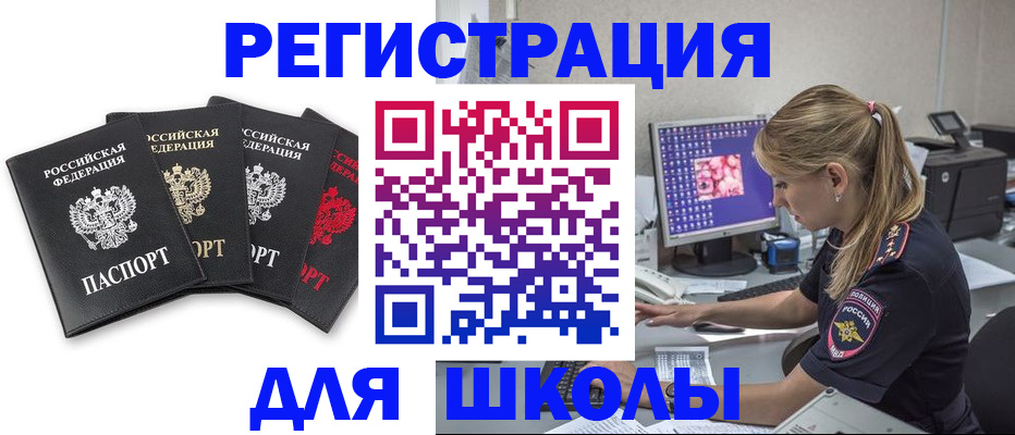 пропишу в квартире в Дудинке